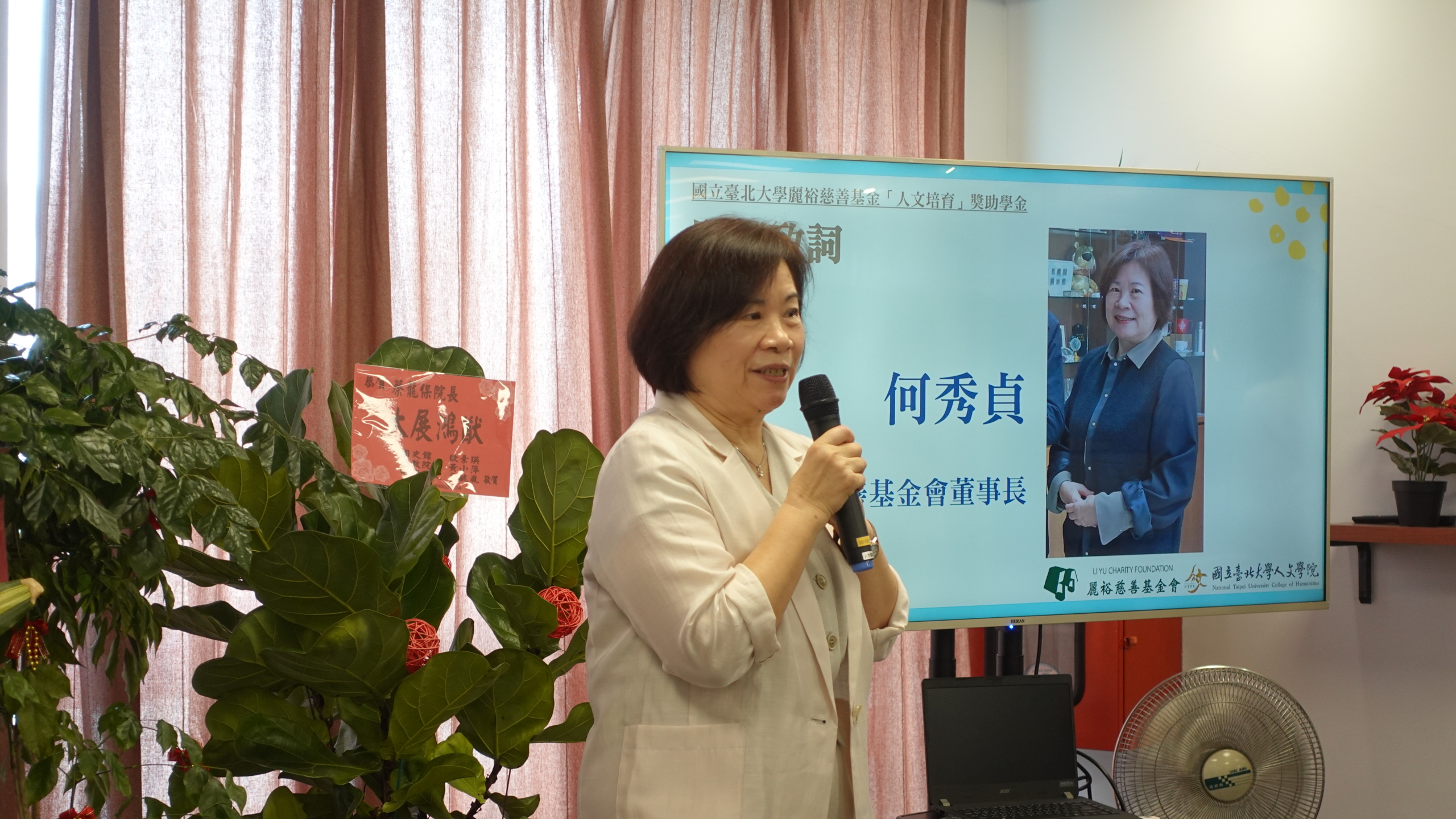 何董致詞勉勵學生珍惜求學的時光