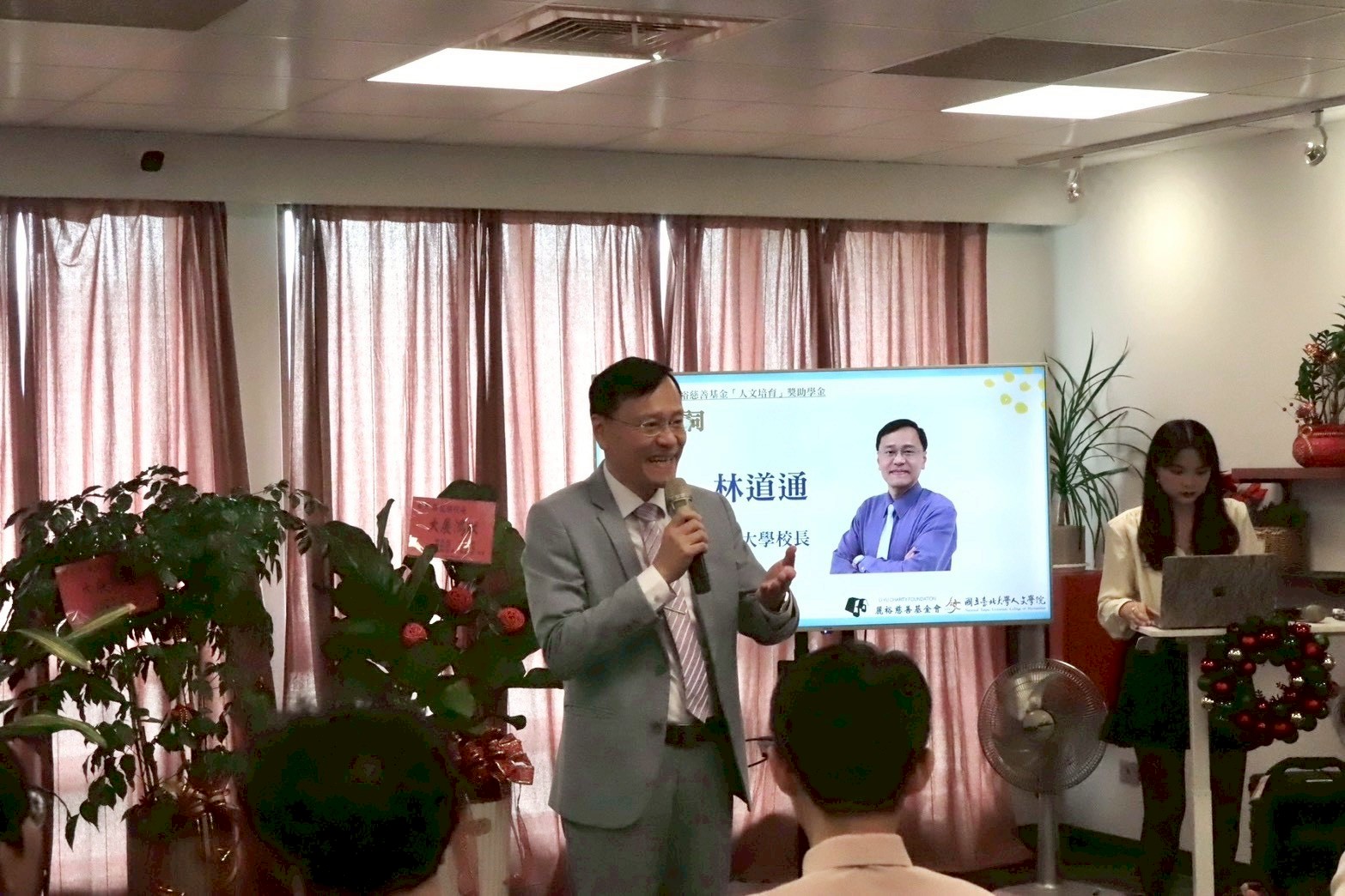 校長致詞並感謝基金會的支持
